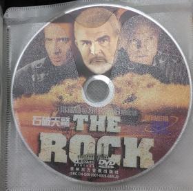 石破天惊THE ROCK（DVD一张）