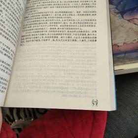 谜踪之国 I：雾隐占婆+2楼兰妖耳