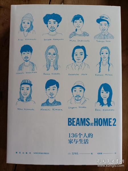 BEAMS AT HOME 2：136个人的家与生活