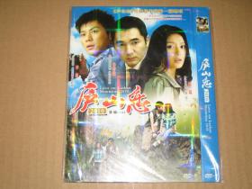 DVD   庐山恋2010  秦岚 / 李晨 / 方中信 / 张瑜