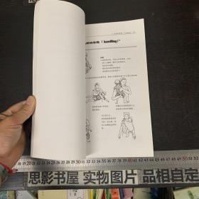 脑瘫婴幼儿发育的促进方法：中级康复工作者工作指南