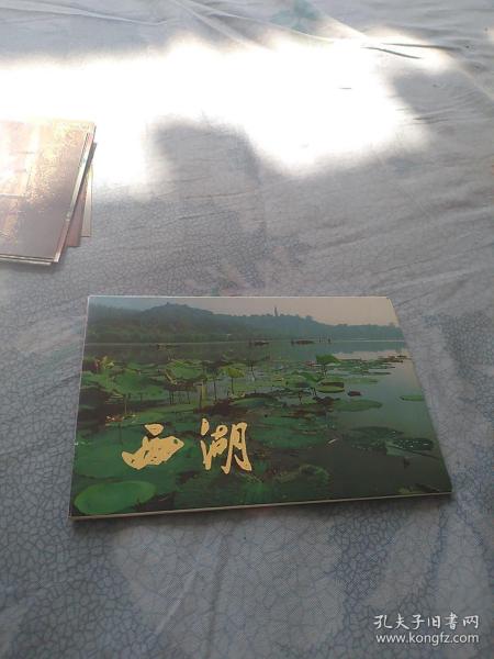 明信片 西湖(四) 十二张全