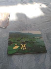 明信片 西湖(四) 十二张全