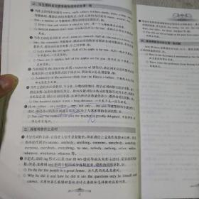 金英语：高中英语语法2000题