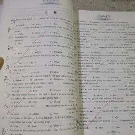 金英语：高中英语语法2000题