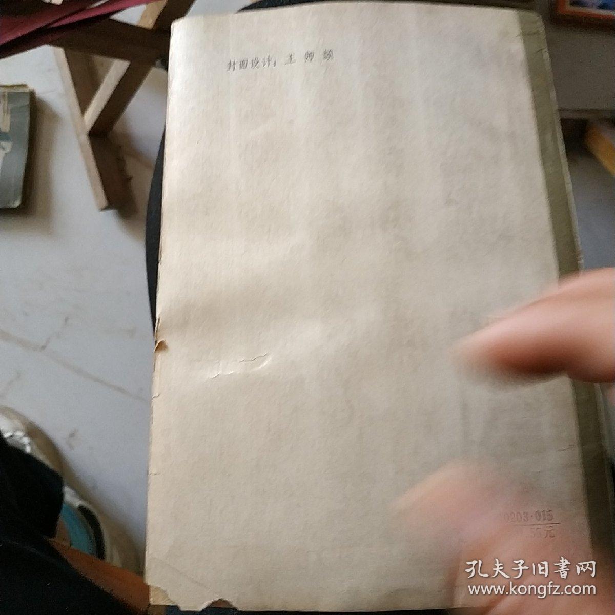 宋代瓷瓶失窃案