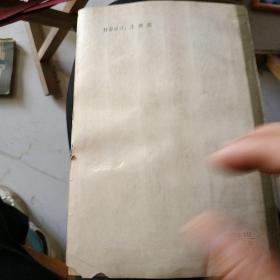 宋代瓷瓶失窃案