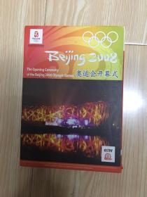 北京2008奥运会开幕式 2张DVD