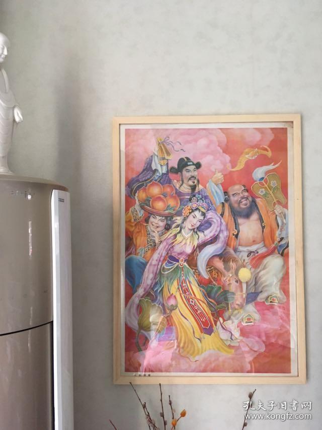 #2张一套全#（含框顺丰邮寄）80年代90年代年画收藏 传统神话故事 民间传说 八仙过海 八仙贺喜 铁拐李(李玄)、汉钟离(钟离权)、张果老、蓝采和、何仙姑、吕洞宾(吕岩)、韩湘子、曹国舅(曹景休) 品相如图 尺寸对开