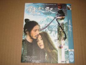 DVD D9 狼灾记 (2009) 李美琪 / 庹宗华