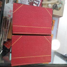民国27年初版大缺本《中国俗文学史 》全两册 漆布烫金精装本   品如图