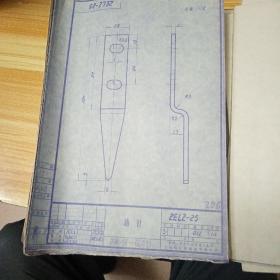 上海煤矿机械设计研究院    工程图纸   1964  重约1.37公斤