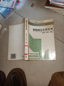 安装工程基期基价表（上下）+  市政工程.仿古建筑及园林景观工程基期基价表 +  湖南省仿古建筑及园林景观工程消耗量标准（上下册，带光碟一个）2007年  +   7 湖南省建筑，安装，市政，仿古园林定额及工程量清单计价统一解释和补充定额汇编(第3缉   6本合售