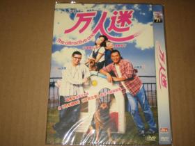 DVD  万人迷  (2004)  容祖儿 / 刘青云 / 郑希怡