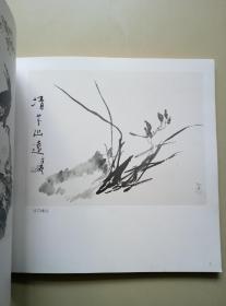 王雪涛画集《缺书衣》