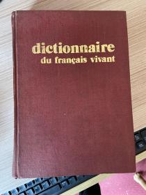 DICTIONNAIRE DU FRANCAIS VIVANT 当代法语词典