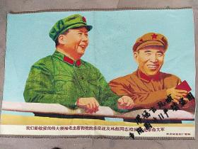 刺绣画像 伟人像 织锦 毛主席和林彪检阅文化革命大军 东方红