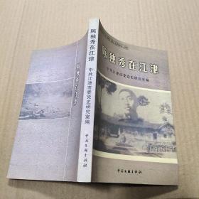 塞外明珠