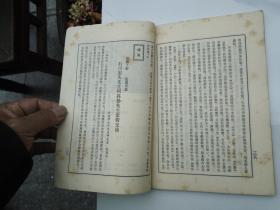 岳麓诗词 季刊 1987年第一期 总第八期（作者之一 签名本，送给叶圣陶之子 叶至诚先生。大32开平装1本，原版正版老书。包真包老。详见书影）带回家放在孩子房间门后顶部