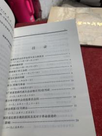 毛泽东文集（全八册)