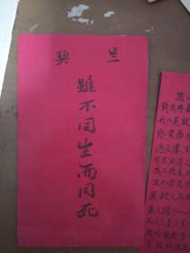 契兰