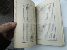 岳麓诗词 季刊 1987年第一期 总第八期（作者之一 签名本，送给叶圣陶之子 叶至诚先生。大32开平装1本，原版正版老书。包真包老。详见书影）带回家放在孩子房间门后顶部