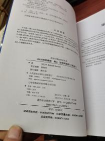 UNIX网络编程 : 第2版. 第2卷， 进程间通信(中文版)