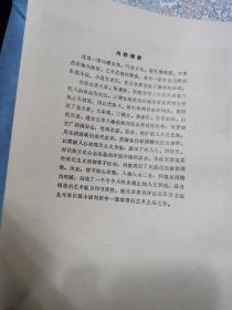 泥 日    七天中的七千年和七十个男人女人