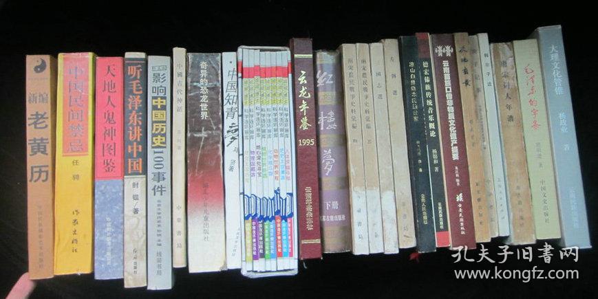 天地玄黄