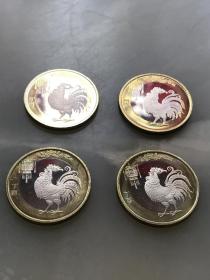 丁酉鸡年纪念币四枚合售，中国人民银行发行，每枚面值拾元！！