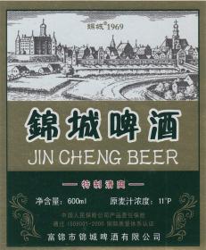 锦城啤酒酒标