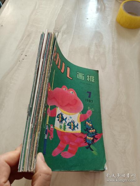 幼儿画报(19册合售)