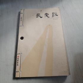 长爱歌2014---2016【25------3层】