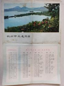 1971年杭州市交通简图