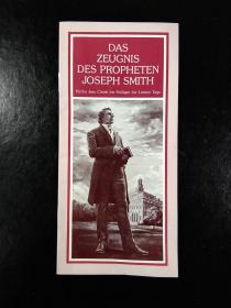 Das zeugnis des propheten joseph smith