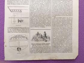 大清中国题材版画 德国画报 单张 两页（87-88正反面）