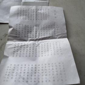 醒迷图