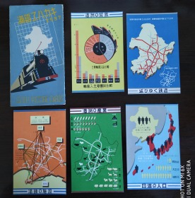 南満洲鉄道株式会社　明信片5枚带原封，「満洲的产业，滿洲的贸易，满铁的设施，日满人口，铁道延伸