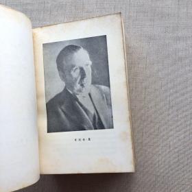 亨利四世（上中下）网格本