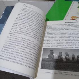 学习改变命运