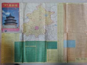 1997年北京旅游交通图