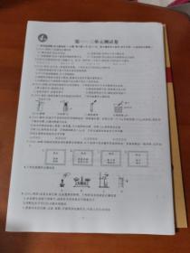 名师面对面中考满分特训方案；化学【2021江西精讲本】一套