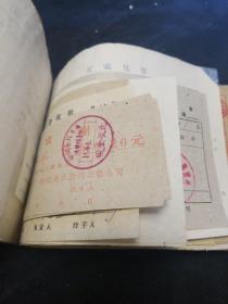 60年代记账凭单（各种票证）