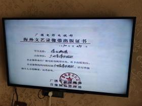 录像带 倩女幽魂 正常播放  （张国荣 、王祖贤主演）