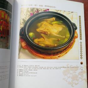 南京乡村旅游美食大赛获奖作品 菜谱大全