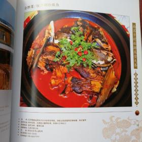 南京乡村旅游美食大赛获奖作品 菜谱大全