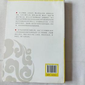 小方治大病 吕仁和教授治肾病小验方撷英（大字版）