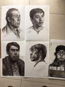 俊超素描人物头像挂图