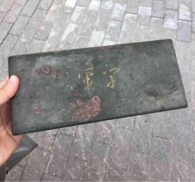 南京军事学院文具盒一个
