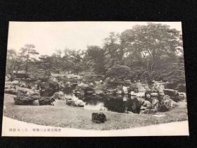 战前日本明信片（恩赐元离宫二条城 ·庭园）